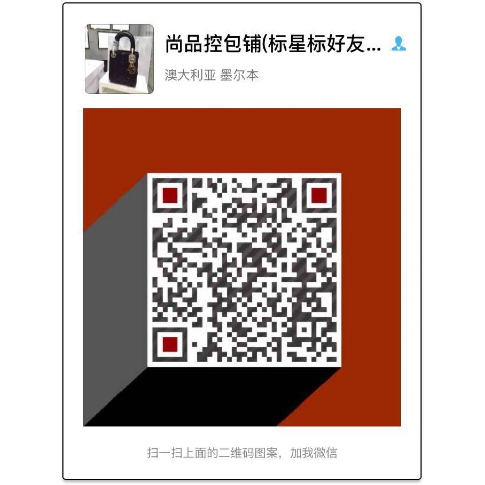 加微信号